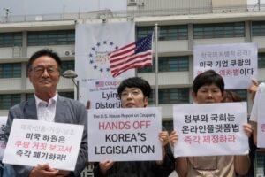 Read more about the article An American ally is adopting Beijing’s playbook